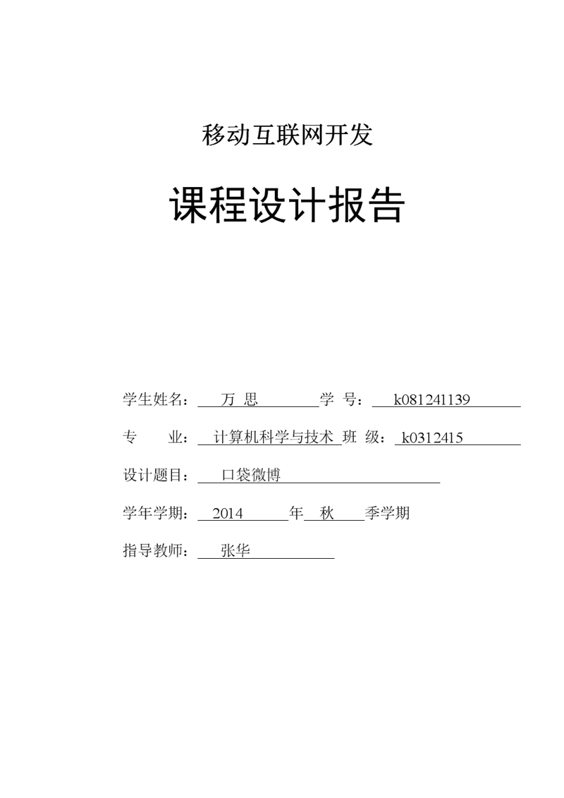 厦门出入境检验检疫局:保障城市安全,守护百姓幸福