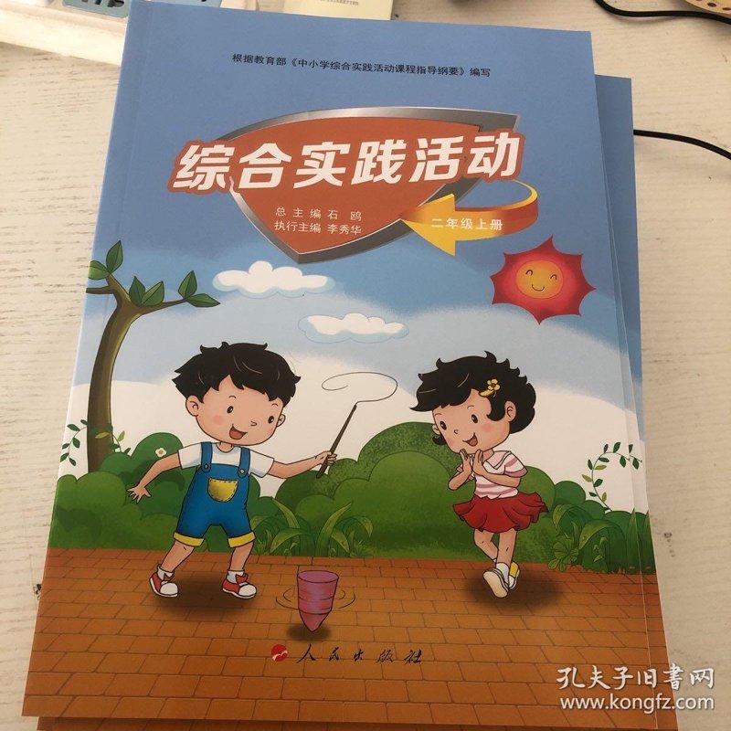 课程资源的核心和主要组成是什么?