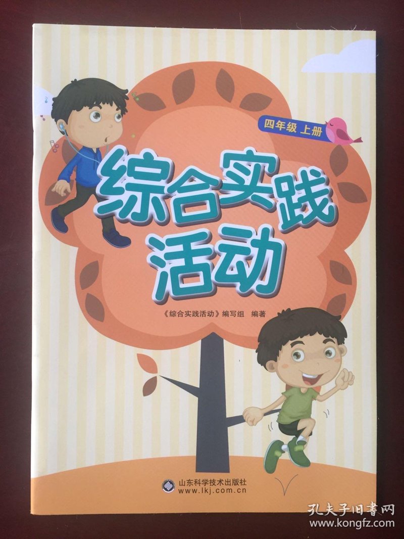 教育服务中心是一个怎样的单位?它在现代学校体系中扮演着什么角色?