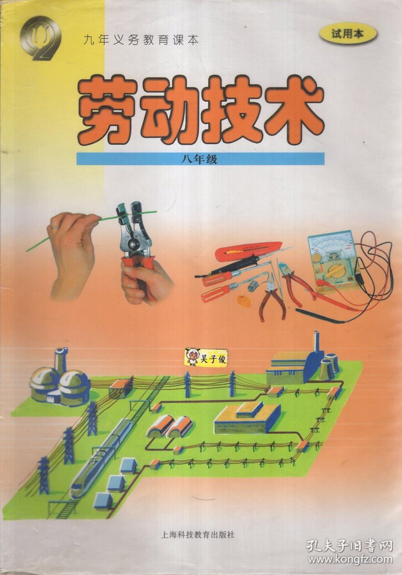 如何构建高质量的课程资源?核心与主要组成的秘密揭晓