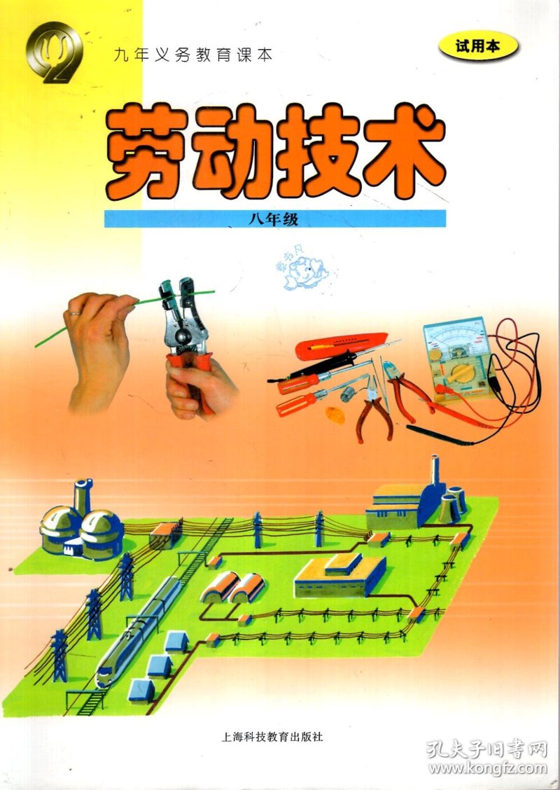 教育服务中心究竟是什么单位?——行业分析与解读